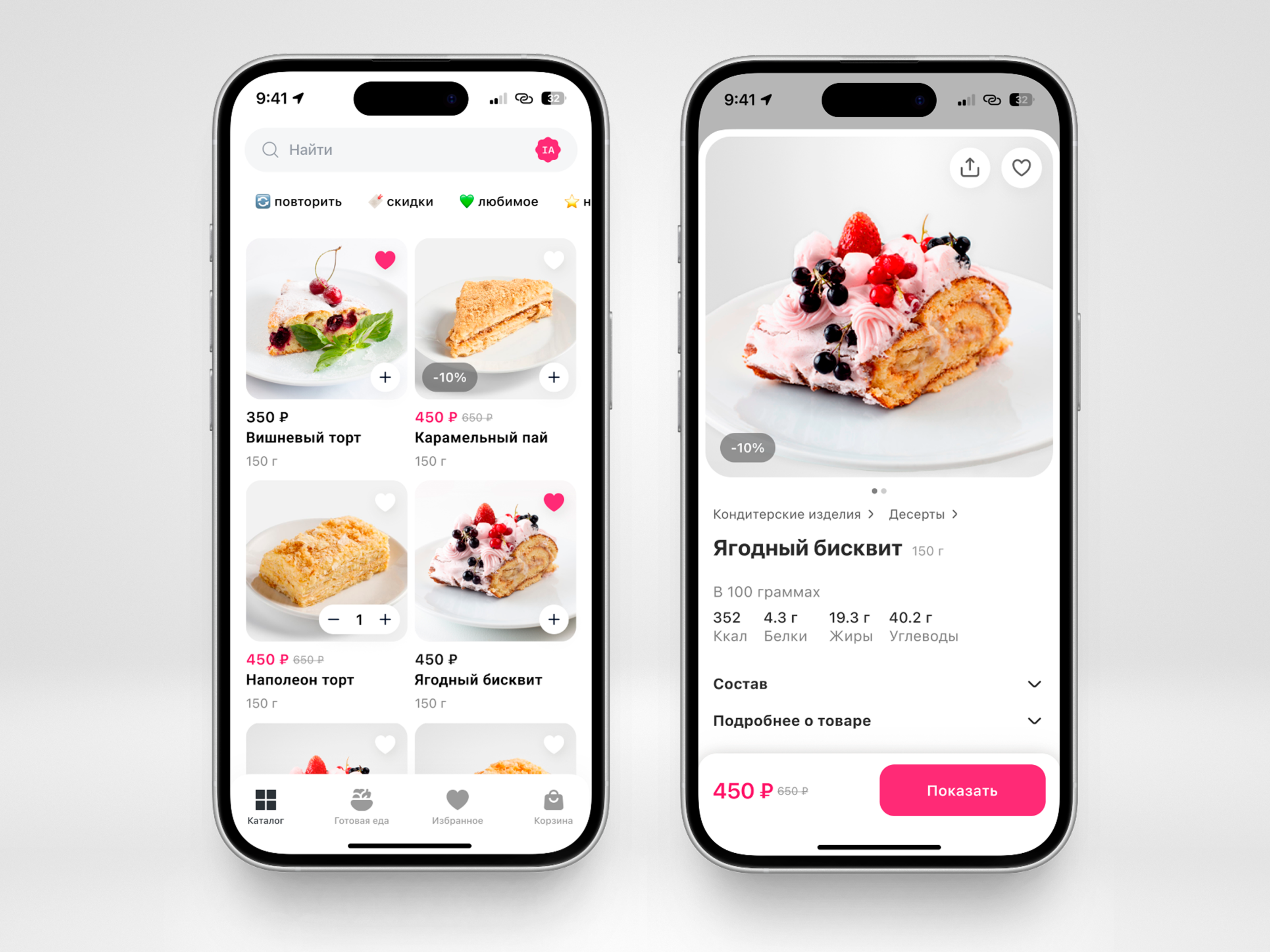 Taste Rush: Fast Food Delivery App UI