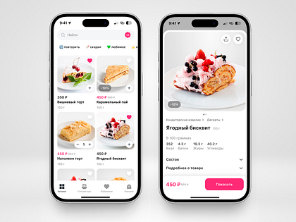 Taste Rush: Fast Food Delivery App UI