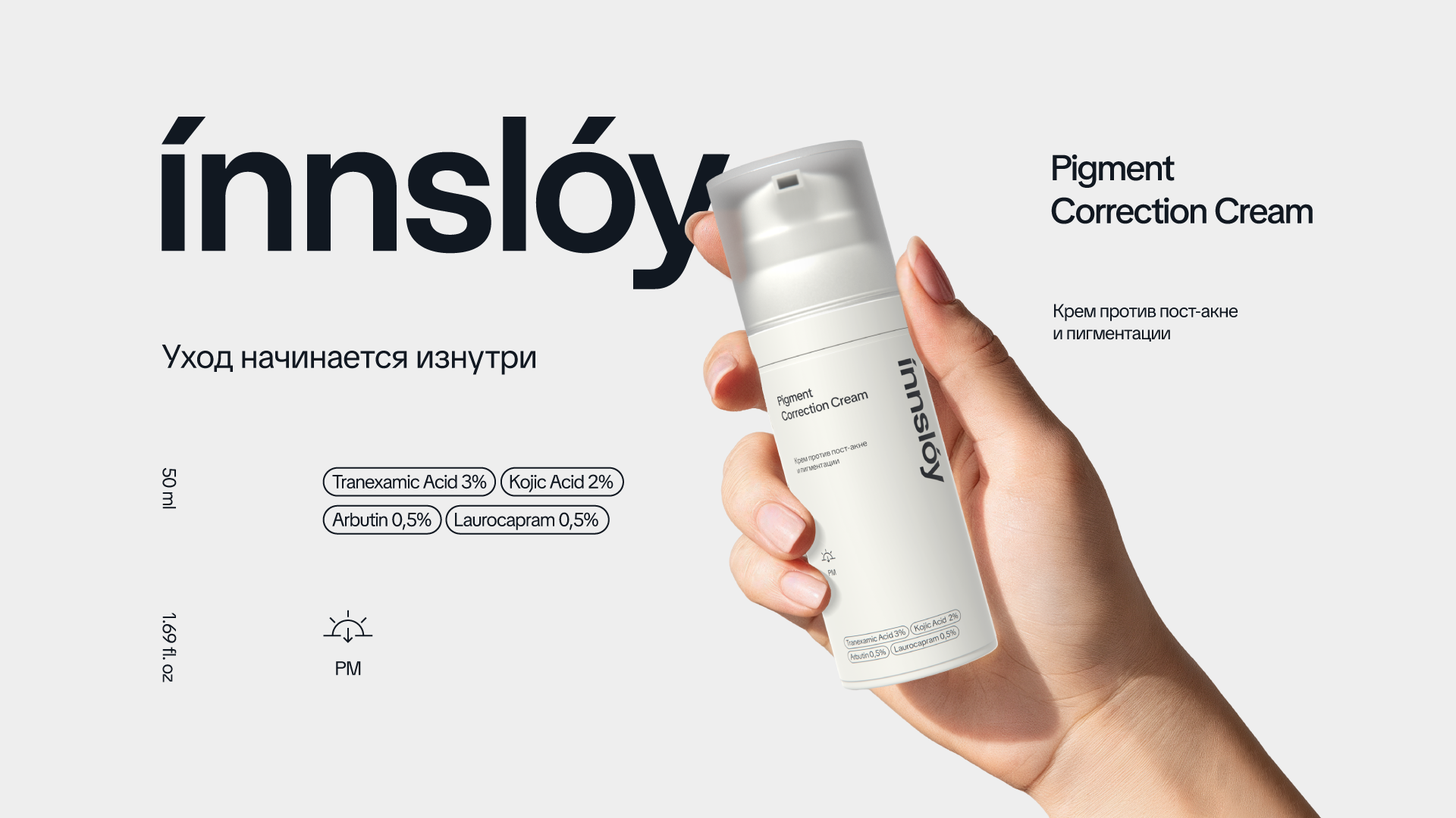 innsloy