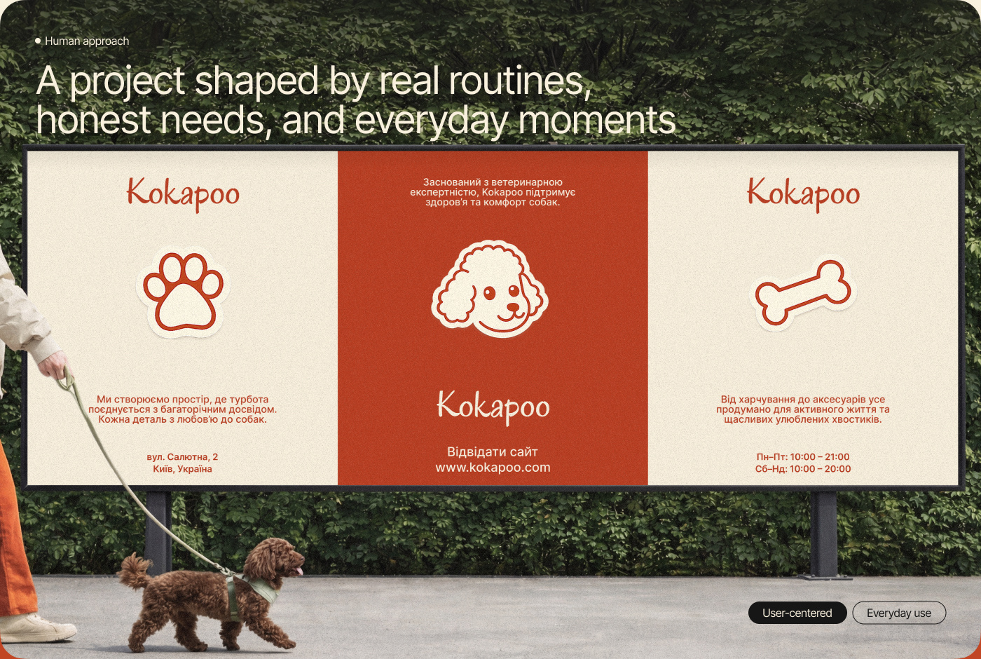 Kokapoo – zoo center branding graphic design identity logo ui ux website zoo