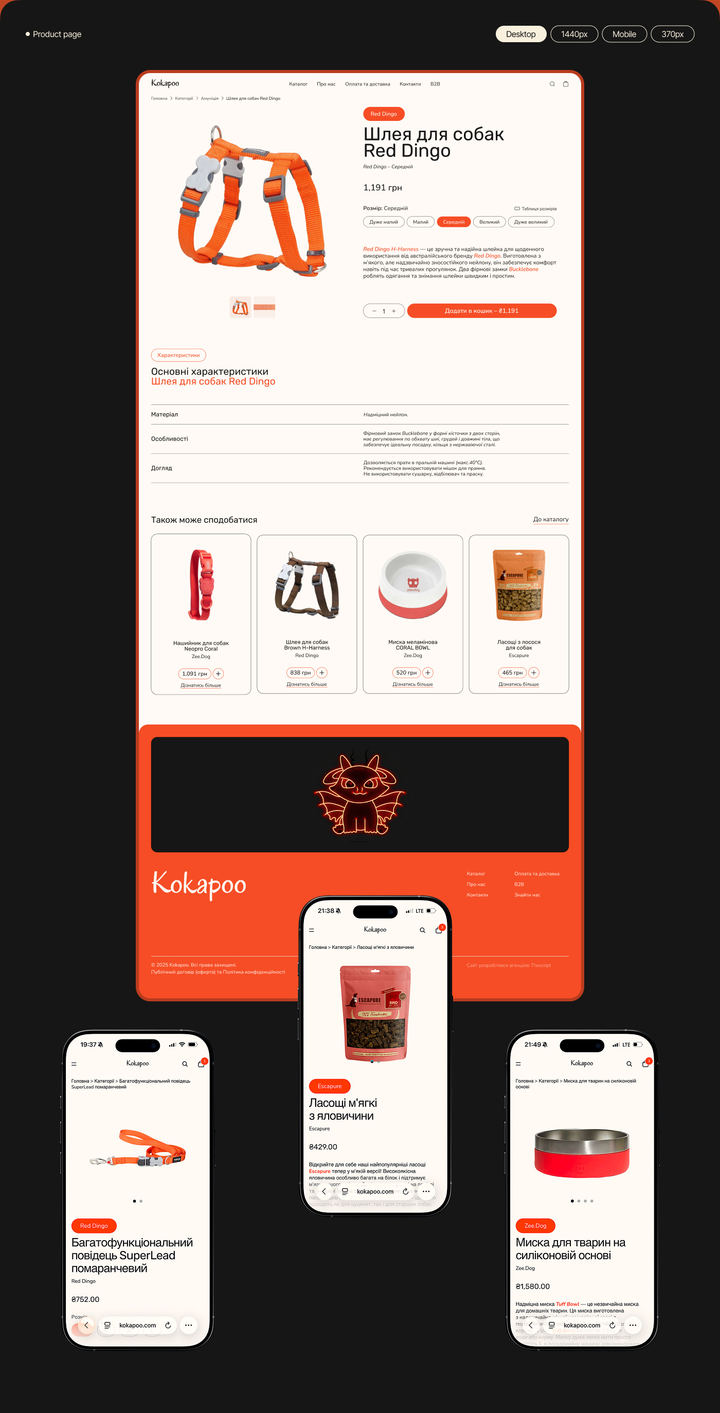 Kokapoo – zoo center branding graphic design identity mobile shopify ui ux website zoo
