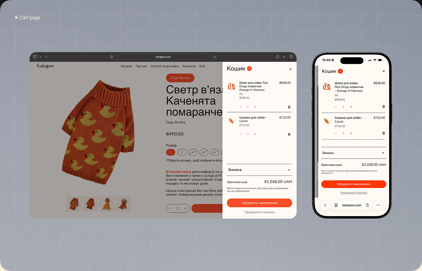 Kokapoo – zoo center branding graphic design identity logo shopify ui ux website zoo