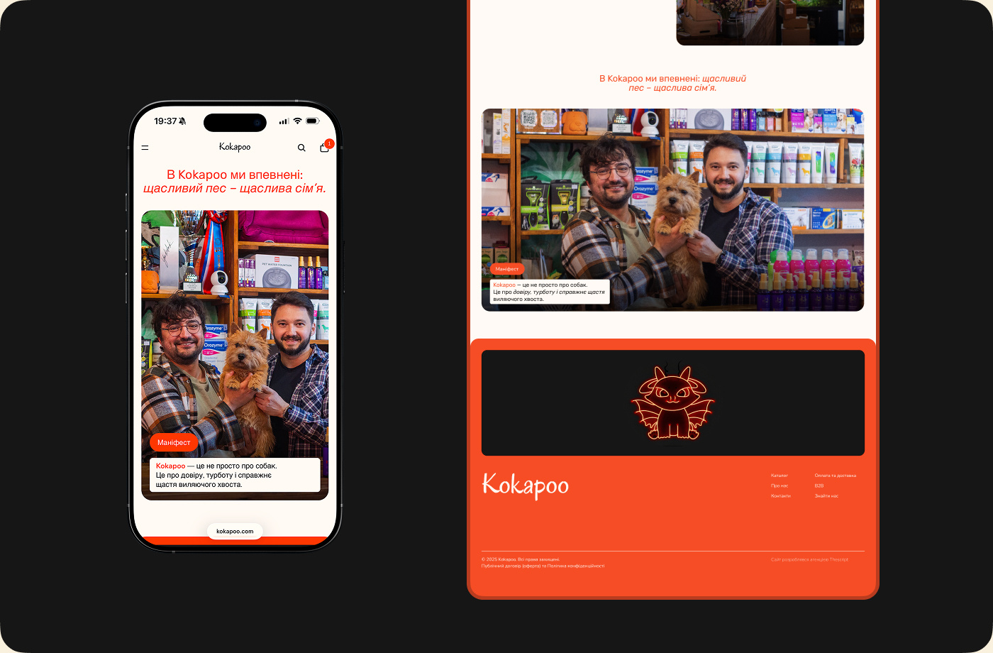 Kokapoo – zoo center branding design graphic design identity logo shopify ui ux website zoo