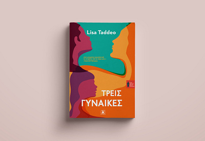Three women cover design & Illustration book cover book design design graphic design illustration typography vector