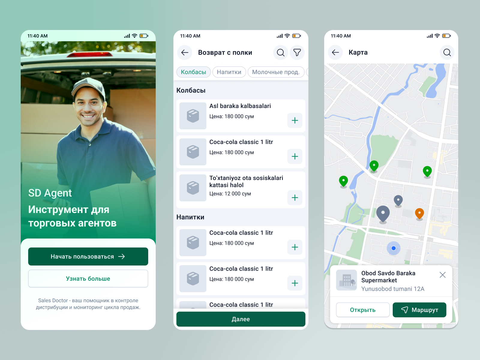 App for sales agents android app distribution map mobile app order app order management app sales agents sales representative app shop list shops on map