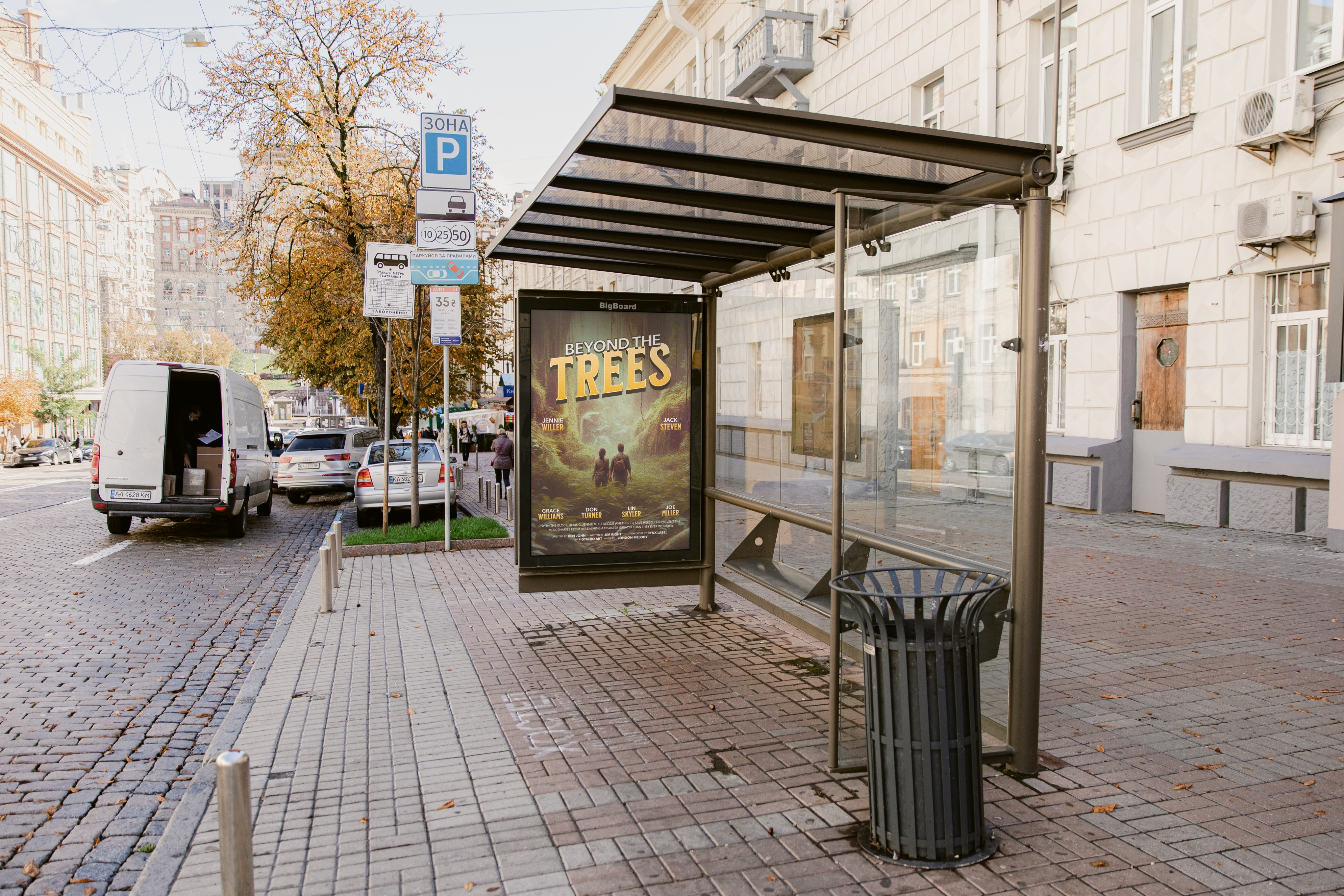 Beyond the trees | Cinematic Concept Poster Design 3d animation cinema cinematic concept concept poster design emotional film film poster graphic design illustration movie movie poster poster poster design poster mockup storytelling thriller typography