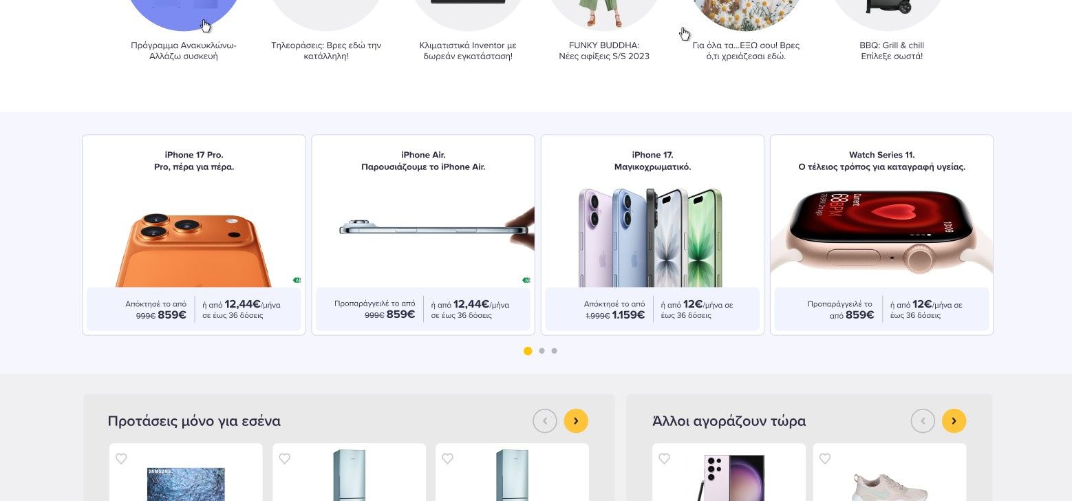 Apple Banners Homepage apple banners carousel homepage iphone prices redisign retail slider smartwatch ui ux web design