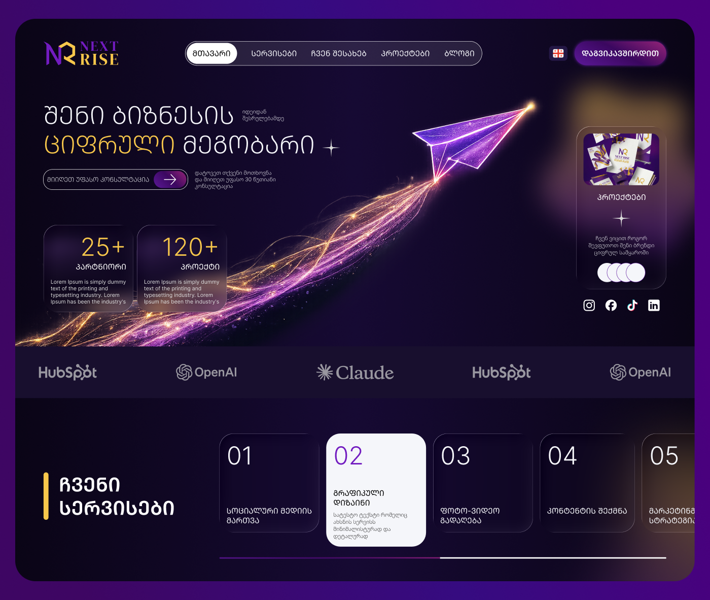 Marketing agency Website - Desktop vers