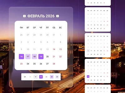 Date range calendar component calendar component concept date date range calendar design figma ui ux variants