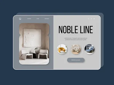 Furniture Store Website Concept concept design furniture furniture store photoshop ui ux website