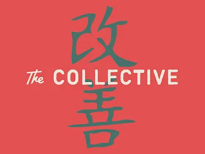 The Collective apparel artwork brand design brand identity branding design graphic design illustration japanese art logo logos logotype merchandise vintage design