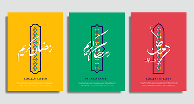 ramadan kareem abstract arabic background branding calligraphy cover culture design graphic design illustration islamic kareem logo poster print ramadan typography ui