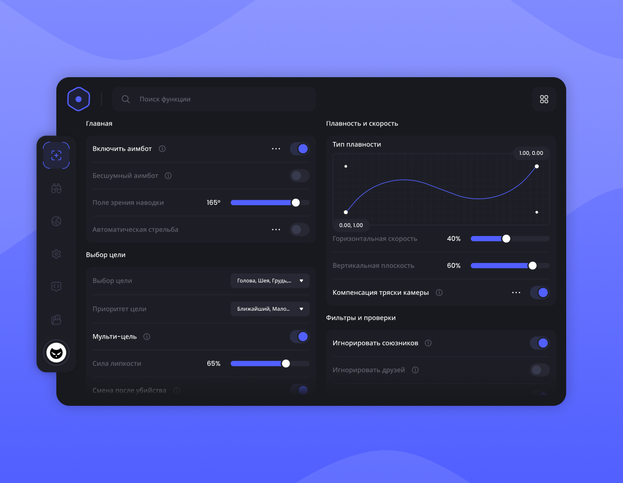 interface nexonix animation graphic design ui