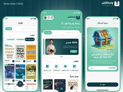 Books E-commerce App bookstore e commerce graphic design mockups productdesign store ui ux visual