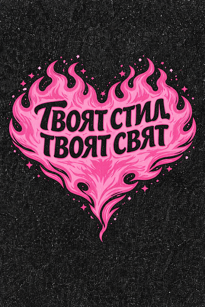 Дизайн