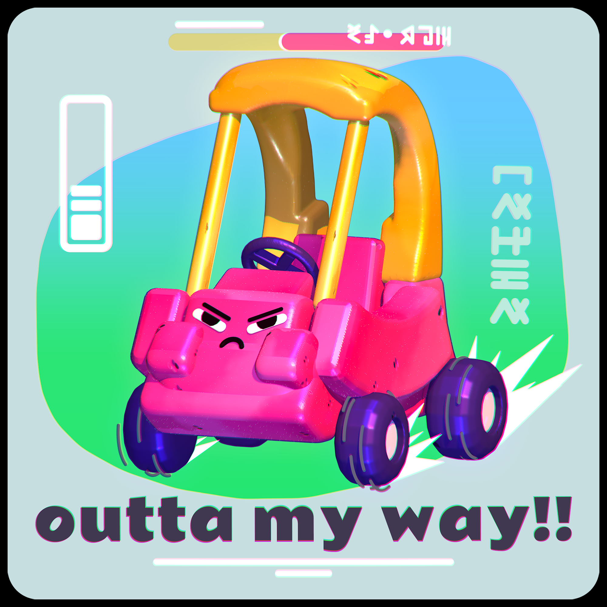 🚗💢🏁⚡💨