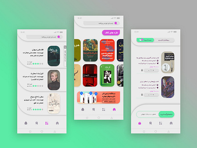 Application design for Kaf graphic design ui