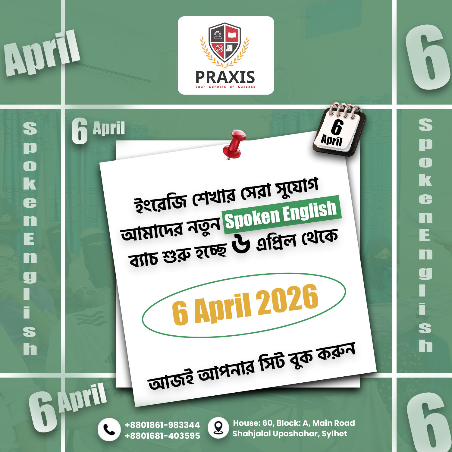 Social media poster Design brand branding design education education promotion poster graphic design identy poster social media poster design