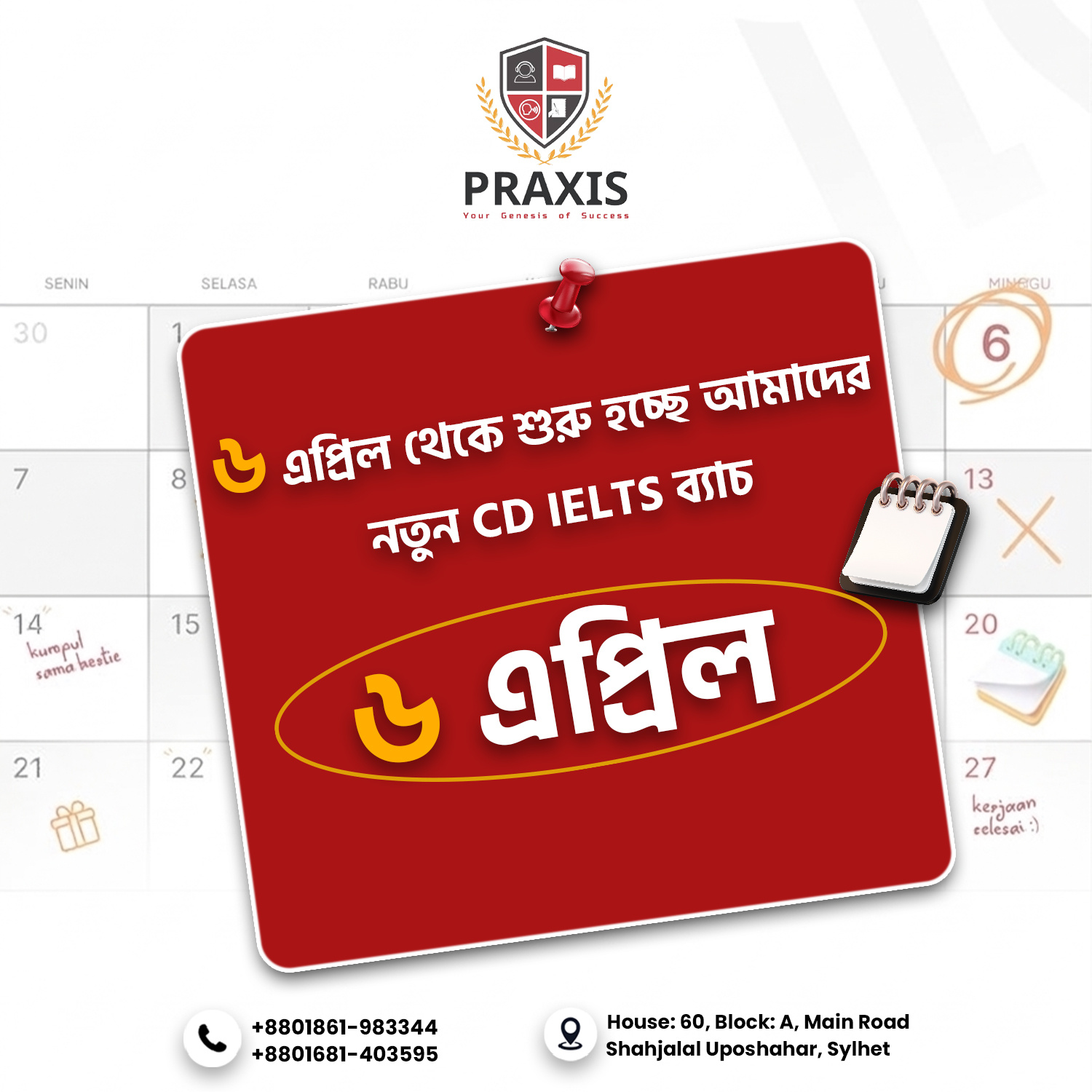 Education promotion poster brand branding education graphic design poster social media post design