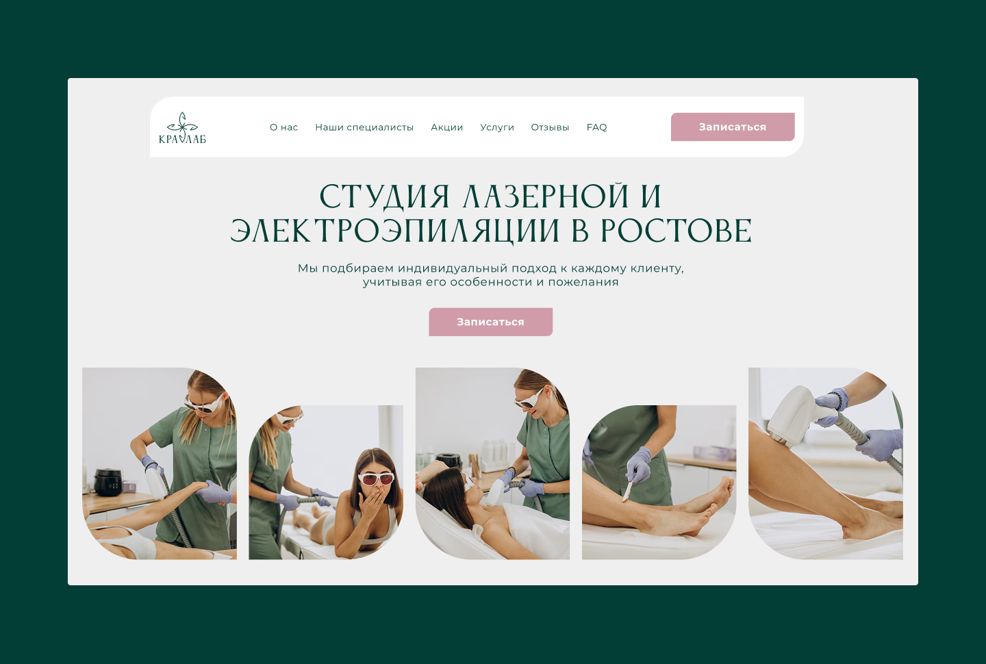 Landing Laser & Epilations Studio
Beauty