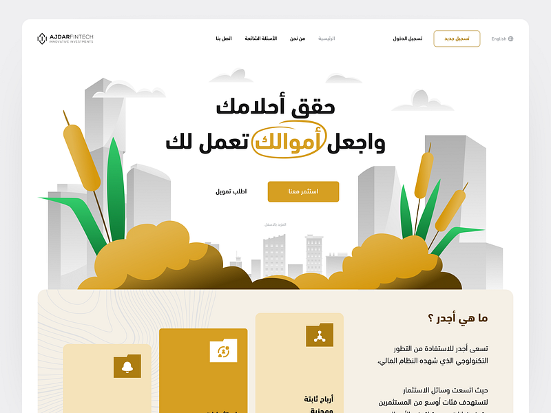 Ajdar Fintech Landing