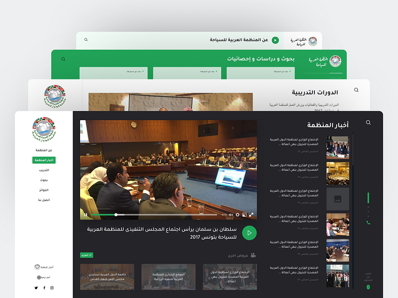 Arab Tourism Organization