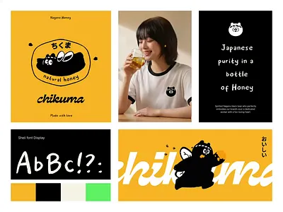 Chikuma: Natural Honey - Branding animal animation bear branding character design cute logo graphic design honey icon identity illustration illustrator mascot mascot design motion graphics packaging vector