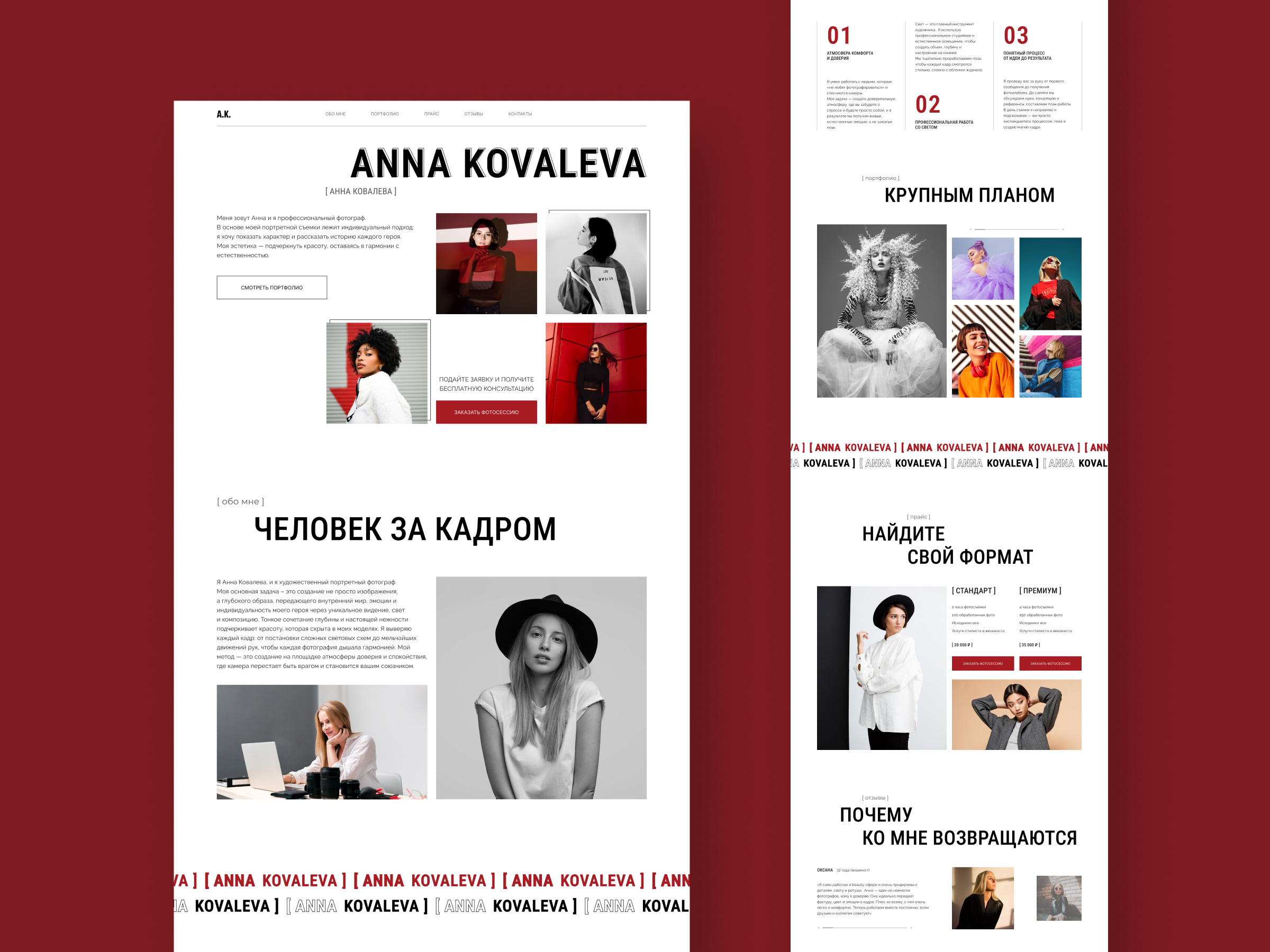 Photographer Landing Page