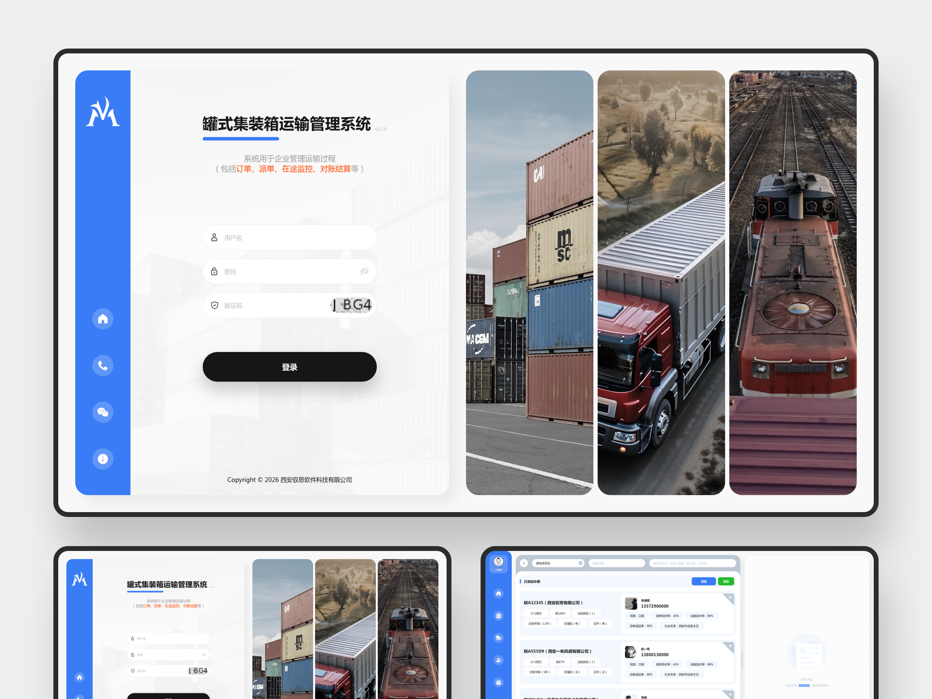 Login Page UI Design