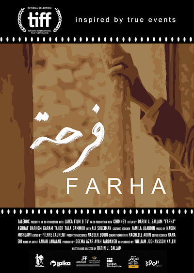 Poster rework for Farha (2021) branding design graphic design illustration logo movie movieposter poster typography vector