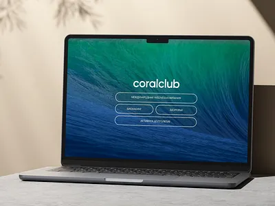 Coral Club - Presentation redesign (freelance project) branding canva design freelance graphic design presentation