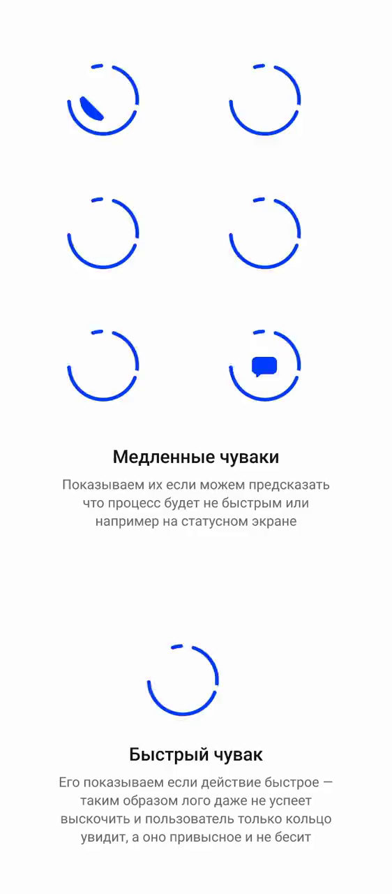 loading animation