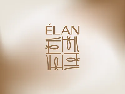 ÉLAN linen - 1 anagram bible branding christian christian fish design e letter elegant graphic design ichthys ldk linen logo logomark proposal revelation saigon symmetry vietnam élan
