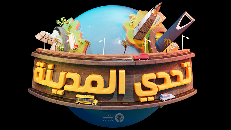 Balady App 3D