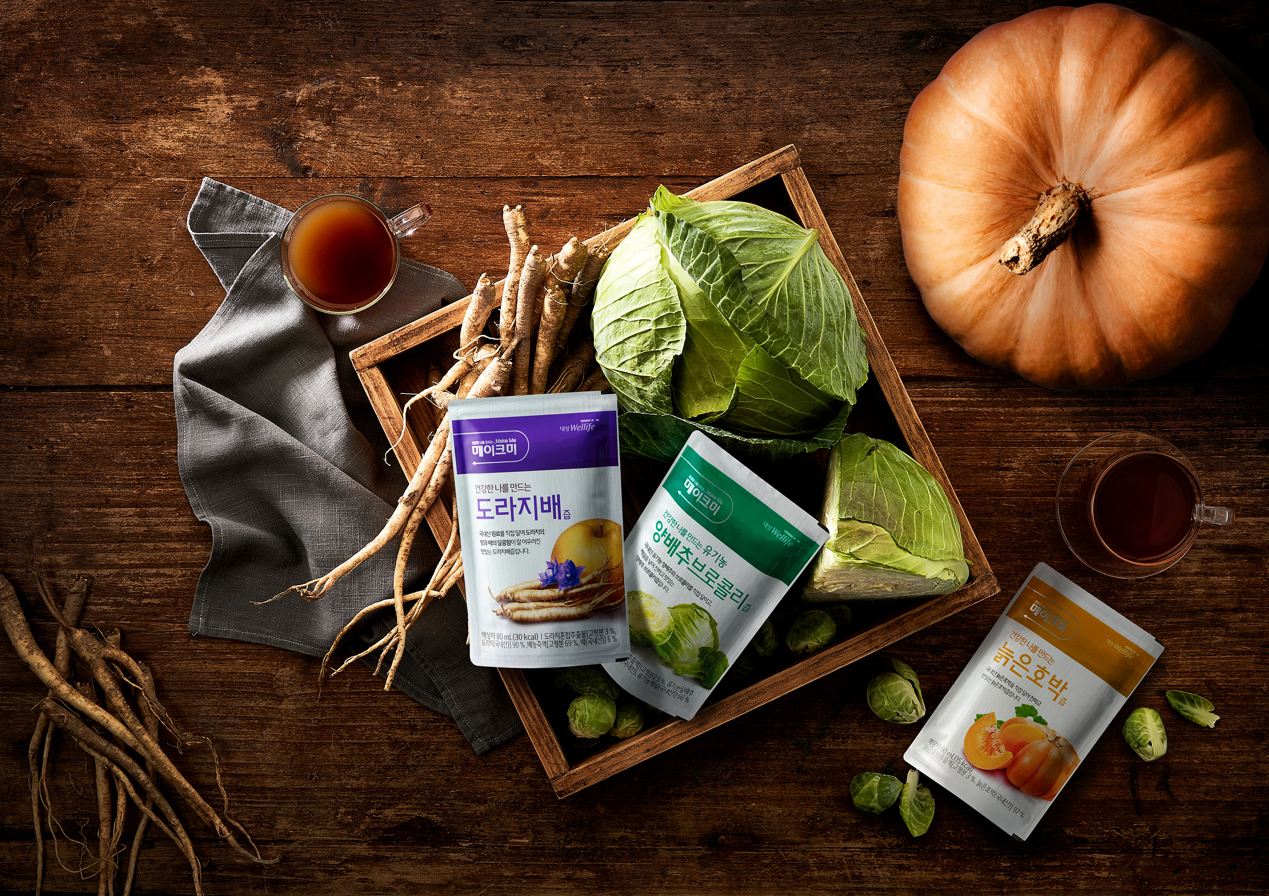 대상웰라이프 advertising cg cg7days 건강 건강즙 광고 늙은호박 대상웰라이프 도라지 사진리터칭 양배추 월화수목금토일