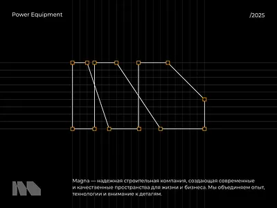 magna animation branding construction construction company graphic design letter logo minimalism perspective