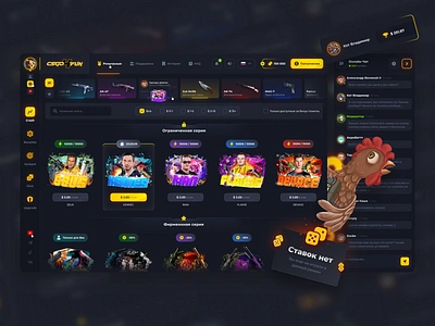 Case Opening - CSGO4FUN case case opening casino casino design casino game chicken crypto art crypto casino crypto design cs csgo gambling game interface game web design nft casino opening slots ui ux web design