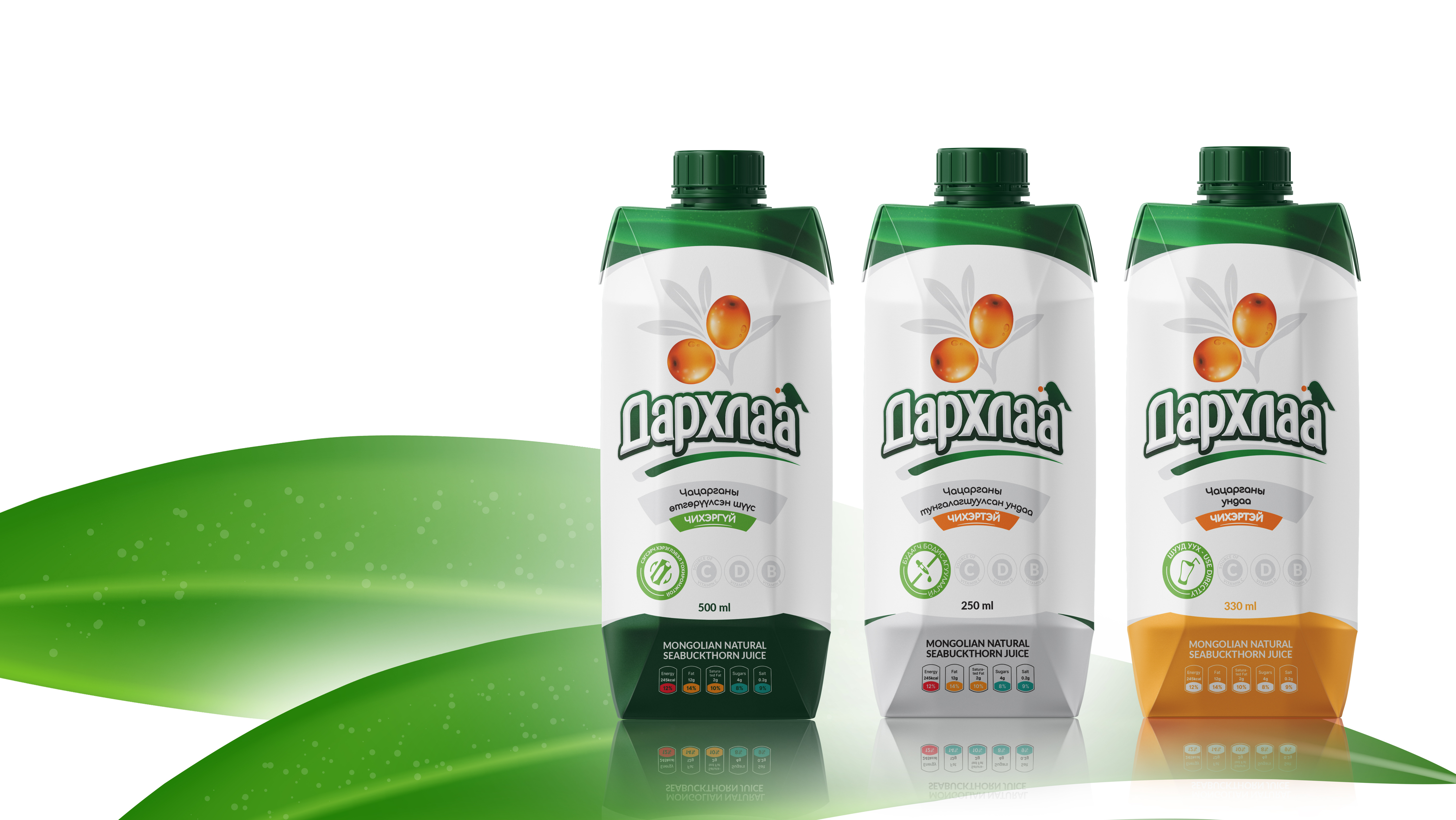 Darkhlaa - Sea buckthorn product brand identity brandbook branding graphic design juice logo mongolian brand package design product seabuckthorn