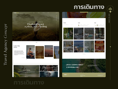 Travel Agency Website Concept adventure adventures asia booker booking design desktop graphic design hotel thailand travel ui ux website