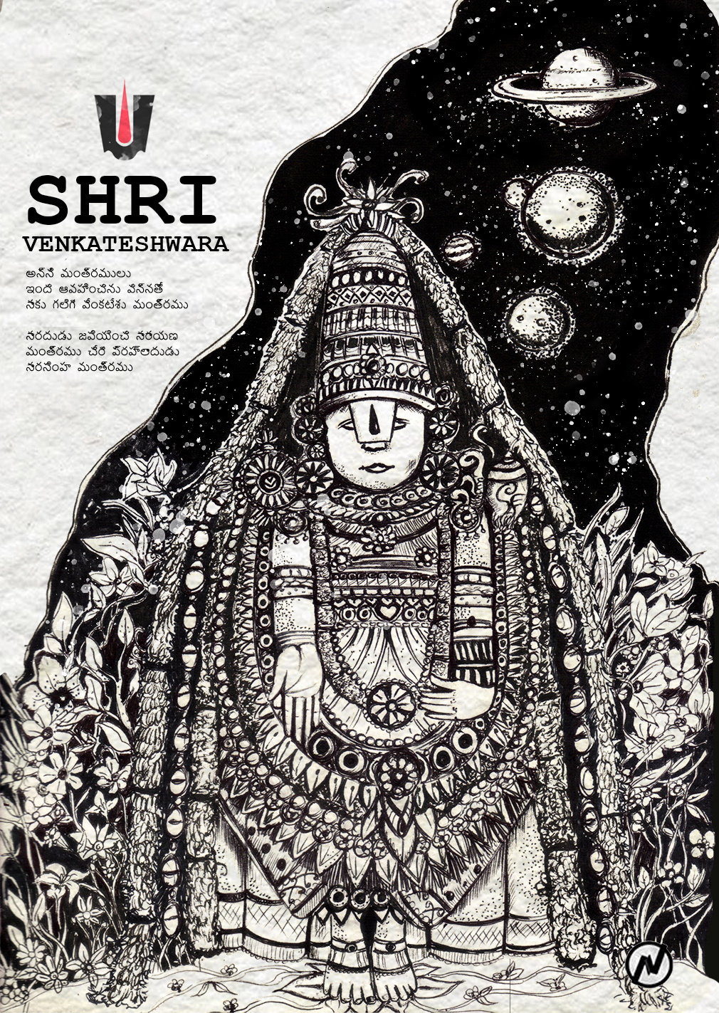 Example of Traditional Illustration Pen And Ink