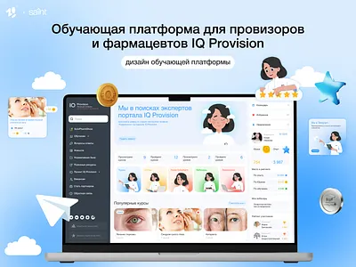 IQ Provision — Educational Platform Design Sys & Product Exp adaptive scalable design art direction identity content design design design system educational platform figma gamification graphic design handoff delivery illustration logo product design product experience special projects ui ux ux mapping vector