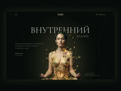 Inner Balance — design concept design ui