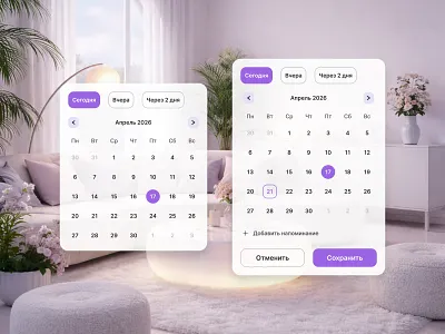 Calendar UI concept design ui ux