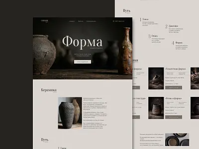 Landing page ceramics studio branding ceramics design ui ux