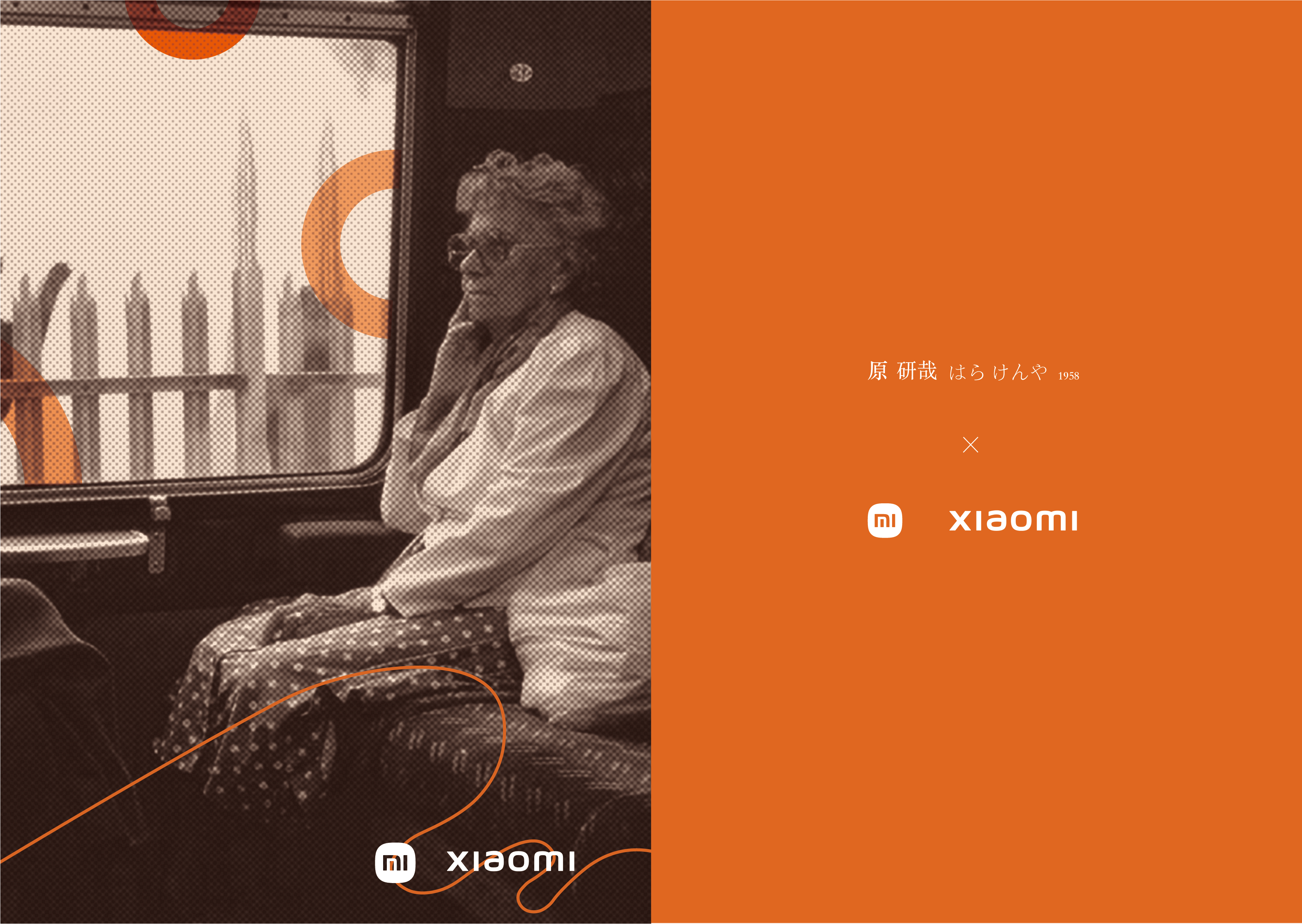 「XIAOMI」Brand Brochure Design branding layout