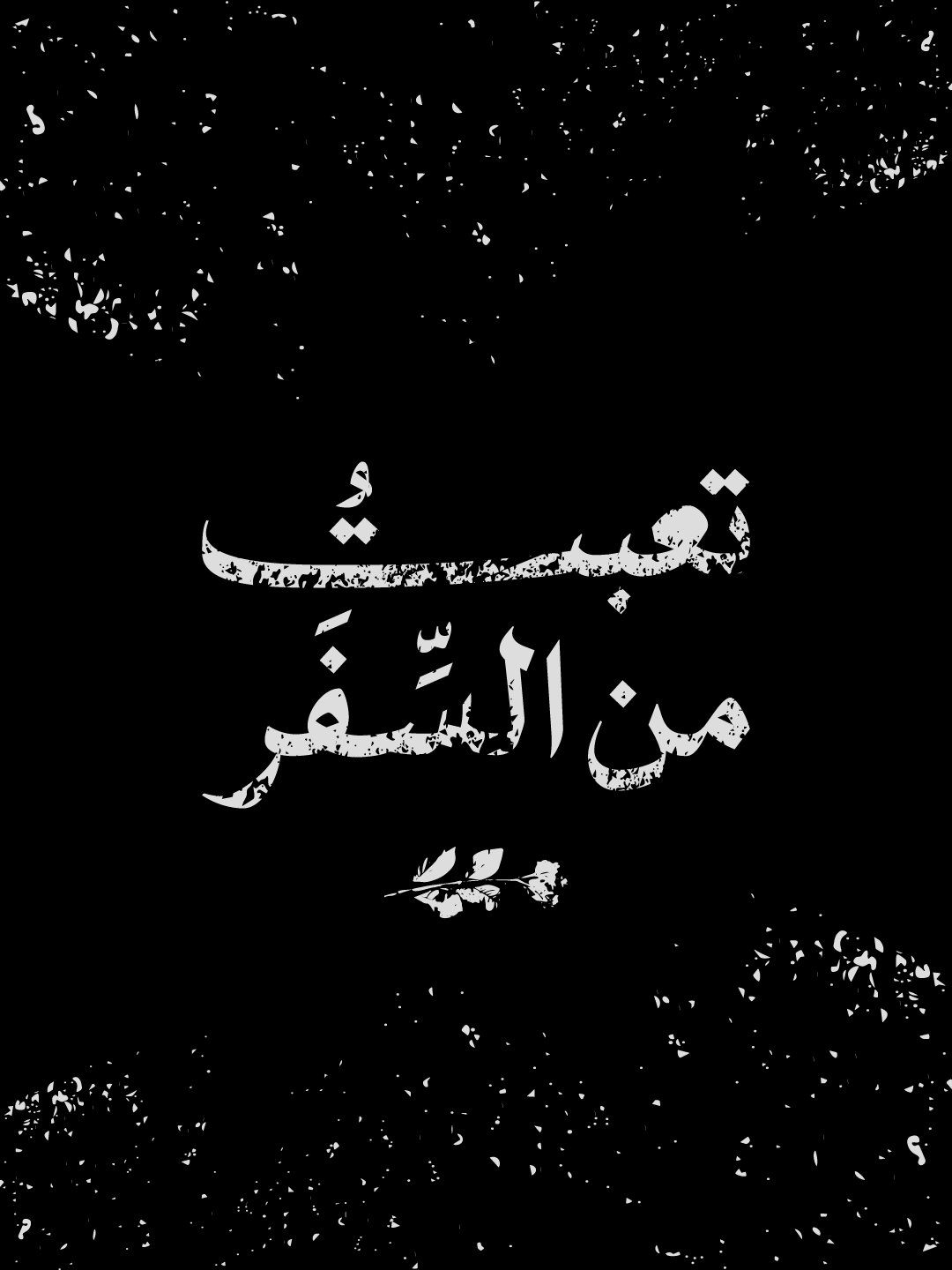 24 _100 Posters