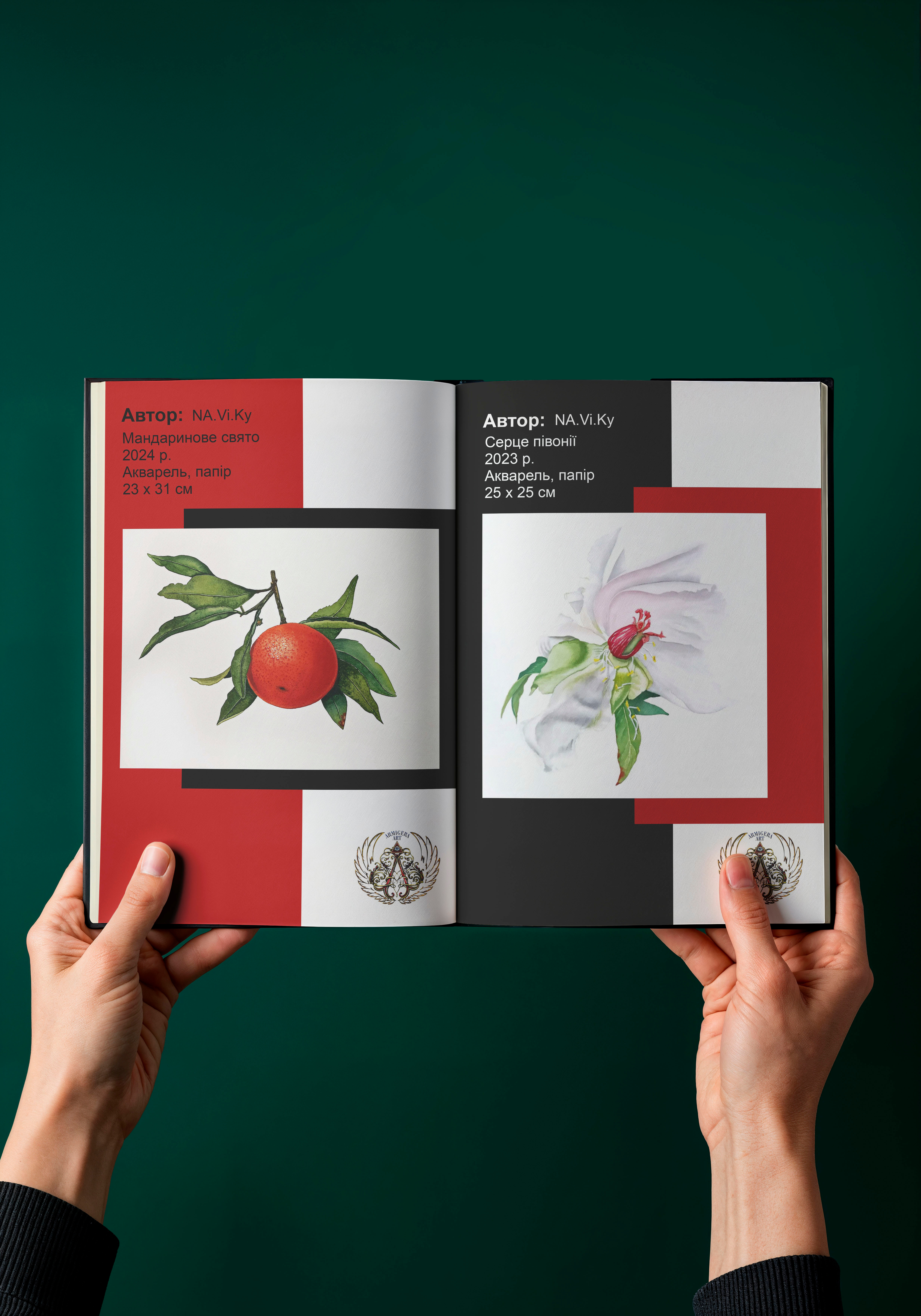 Example of Design of Art catalog