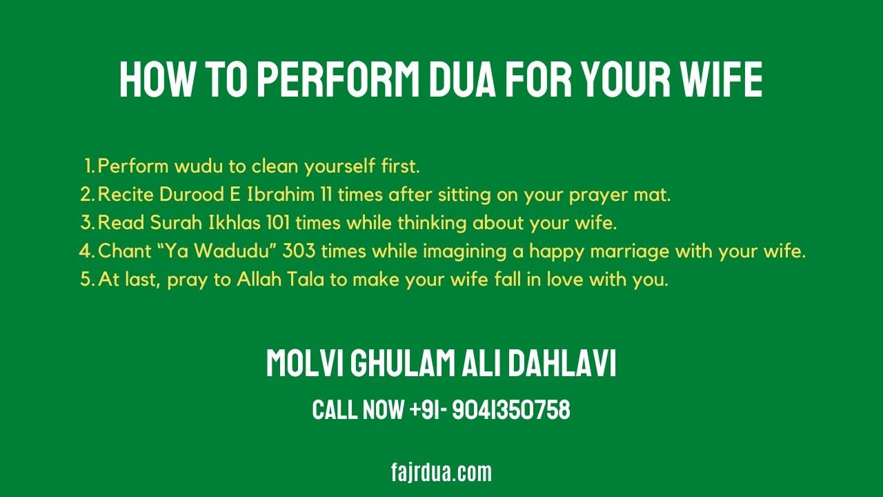 Dua For Your Wife In Islam by Ghulam Ali Dahlavi on Dribbble