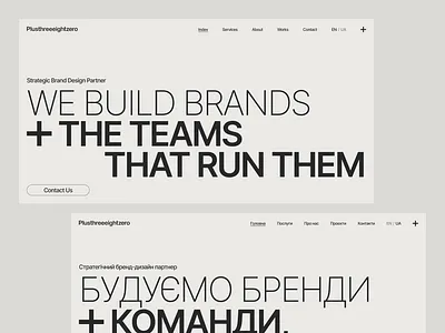 Plusthreeeightzero Website HERO agency black and white branding clean design creative studio digital agency grid system hero section high contrast landing page layout minimal minimalist ui modern ui portfolio swiss design typography user interface web design web ui
