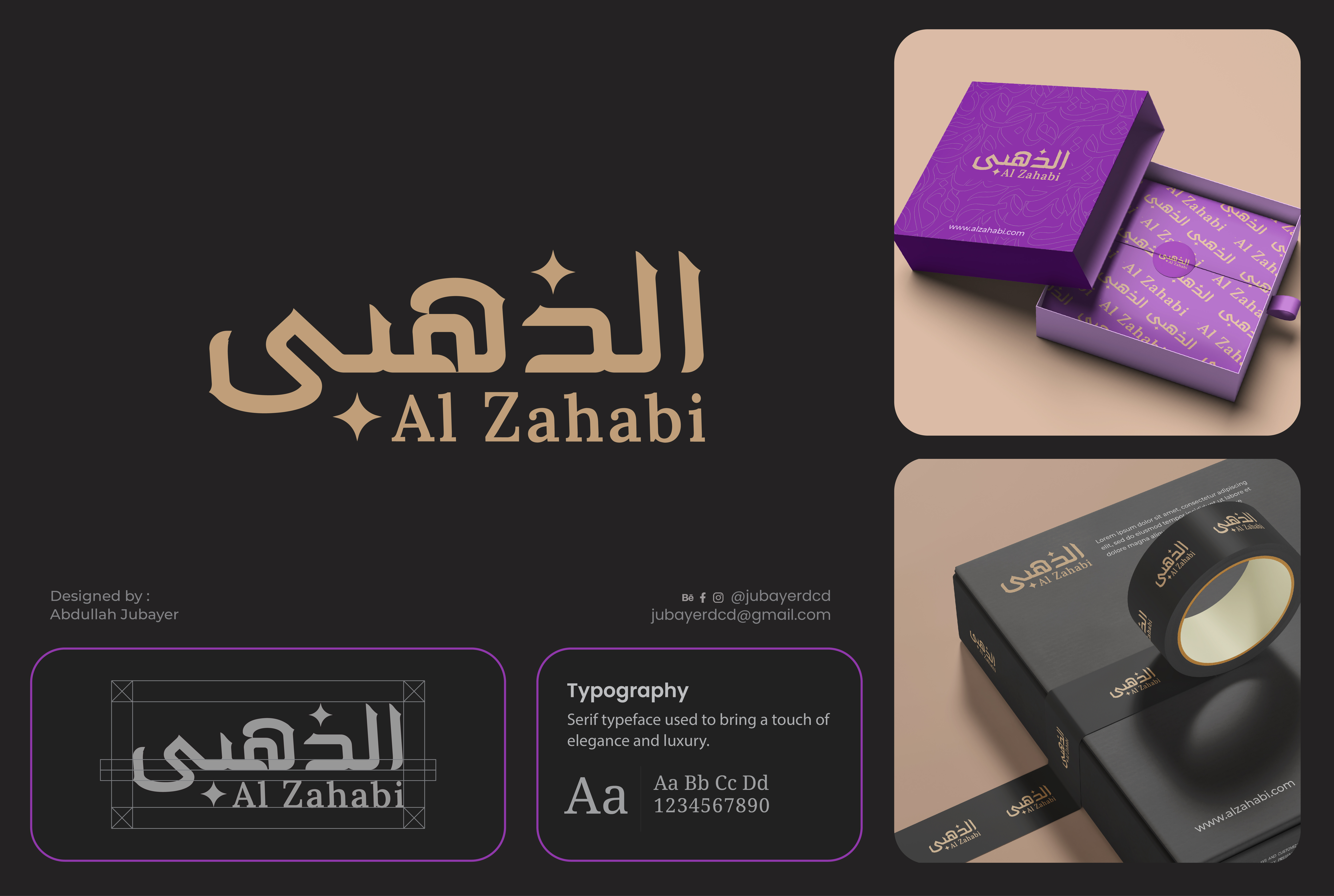 Arabic Logo Design for Jewellery Brand - Al Zahabi (Unused) arabic calligraphy arabic logo arabic typography brand branding business logo calligraphy design dhahabi gold islamic logo jahabi jewellery logo luxury minimal zahabi الخط العربي